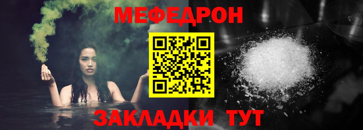Ликино-Дулёво  МЕФ VHQ  цены   Меф  Мефедрон  МЕФ мяу мяу  Вход с VPN 