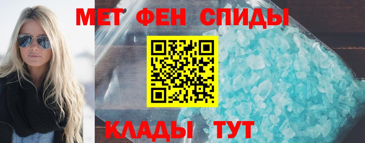 Метамфетамин витя Ликино-Дулёво