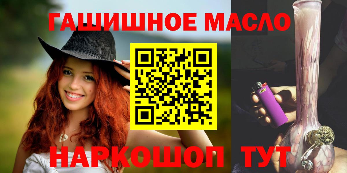 Ликино-Дулёво  Дистиллят ТГК жижа  цена   Вход с VPN 