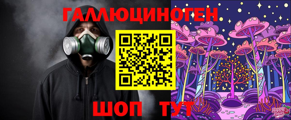 Ликино-Дулёво  продажа наркотиков  Вход с VPN  Галлюциногенные грибы MAGIC MUSHROOMS 