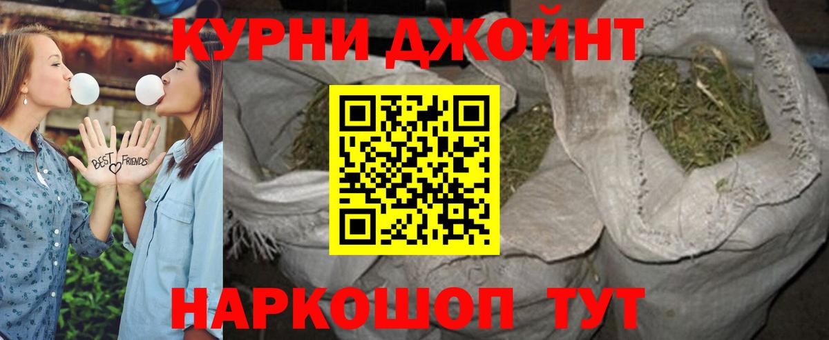 Марихуана конопля  Конопля сатива  Вход с VPN  Ликино-Дулёво  Шишки марихуана VHQ 